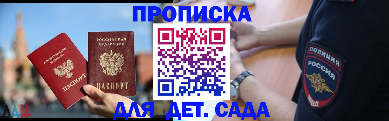 найти адрес прописки в Урайе